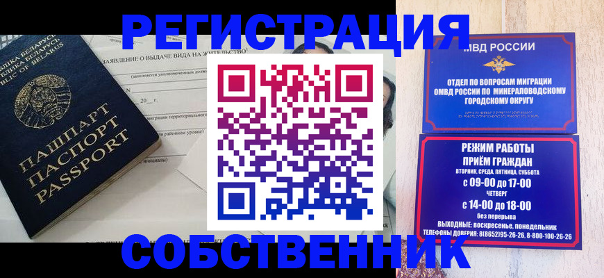 форма 3 в Щиграх